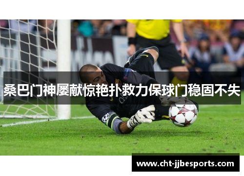 /uploads/images/20260523/sang-ba-men-shen-lyu-xian-jing-yan-pu-jiu-li-bao-qiu-men-wen-gu-bu-shi.webp