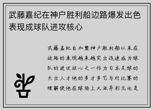 /uploads/images/20260620/wu-teng-jia-ji-zai-shen-hu-sheng-li-chuan-bian-lu-bao-fa-chu-se-biao-xian-cheng-qiu-dui-jin-gong-he-xin.webp